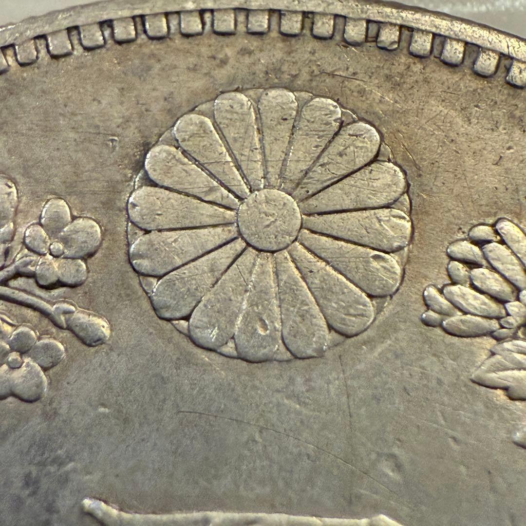 一圓　一円銀貨　明治23年　古銭