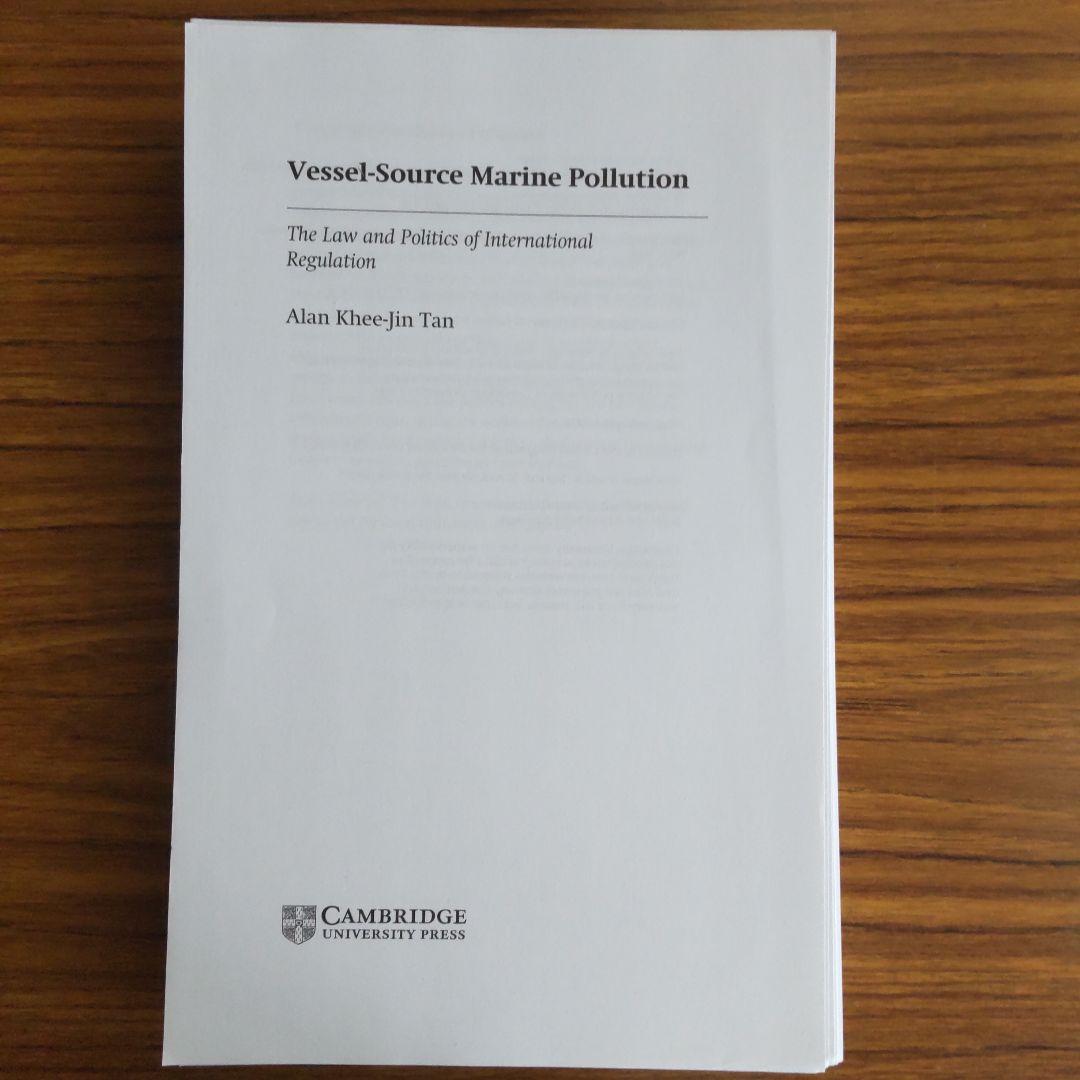 Vessel-Source Marine Pollution 〈裁断済み〉