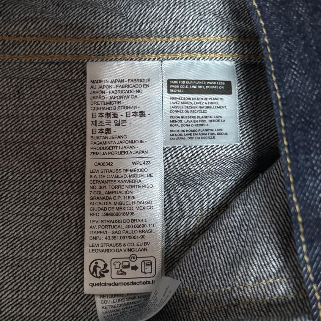 LEVI'S 1944 S506XX 大戦モデル 46サイズ