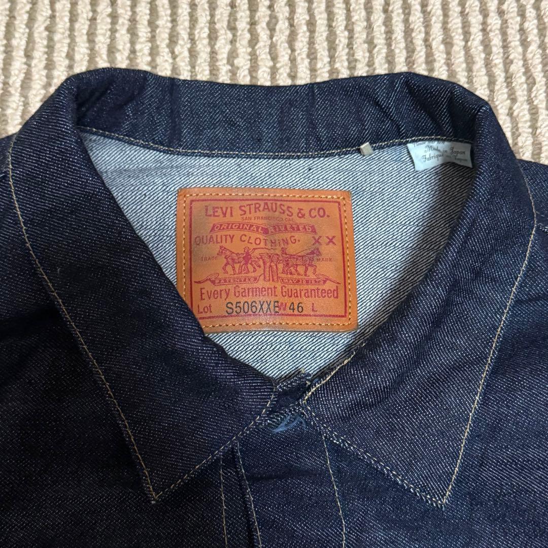 LEVI'S 1944 S506XX 大戦モデル 46サイズ