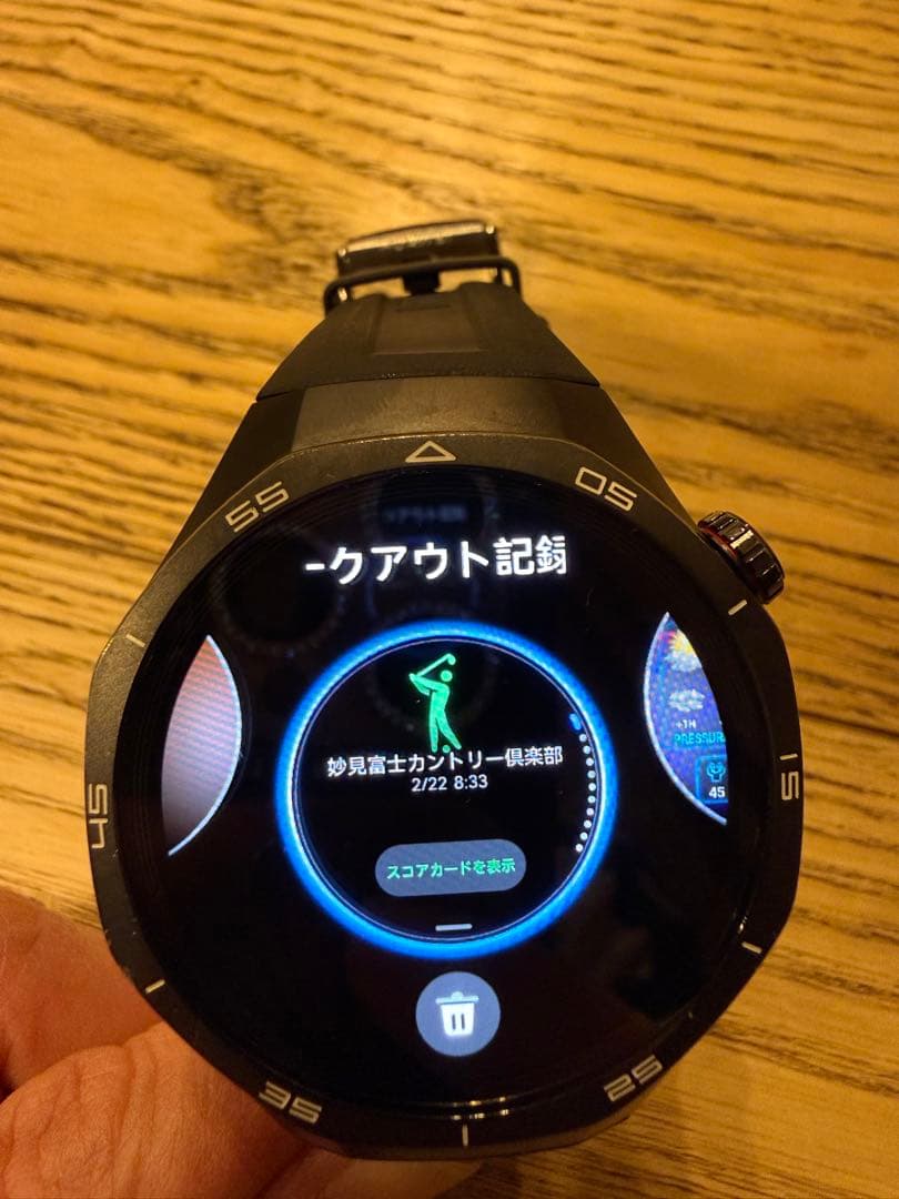 HUAWEI WATCH GT 5 Pro ブラック GPSナビ