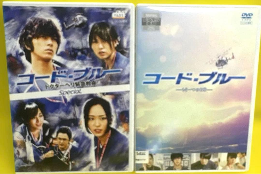 コード・ブルー ドクターヘリ緊急救命シーズン1〜3+SP +劇場版　全20巻