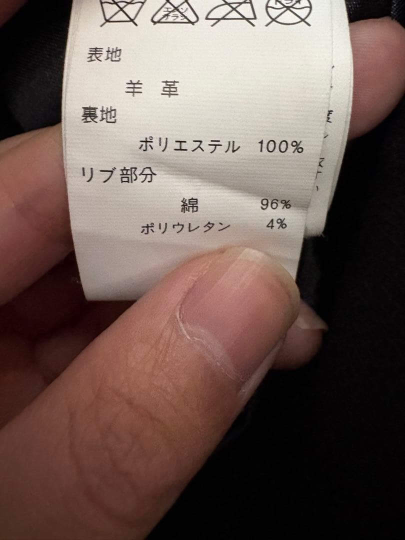 avirex ラムレザーブルゾン