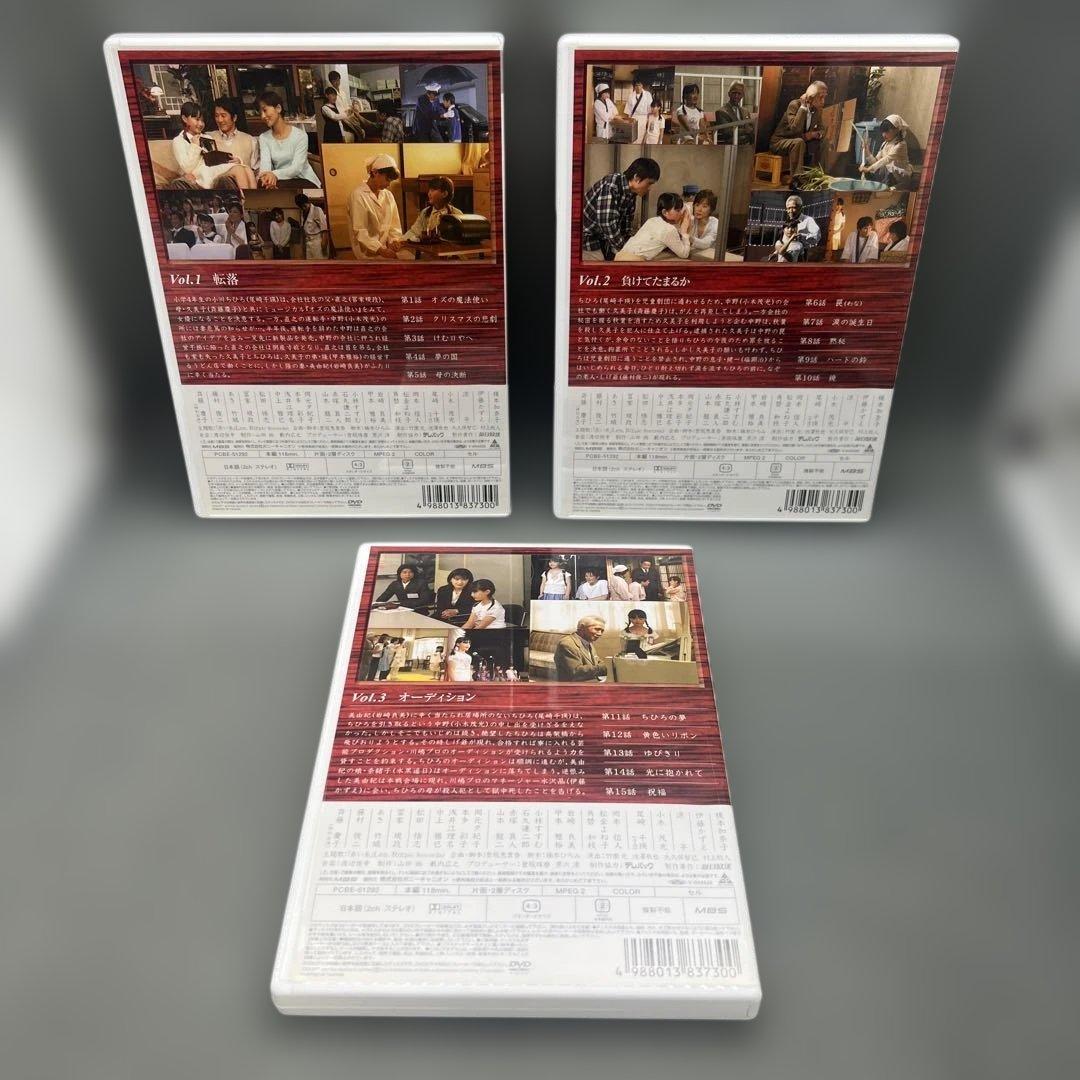 虹のかなた COMPLETE BOX DVD10枚組 全45話収録＋特典