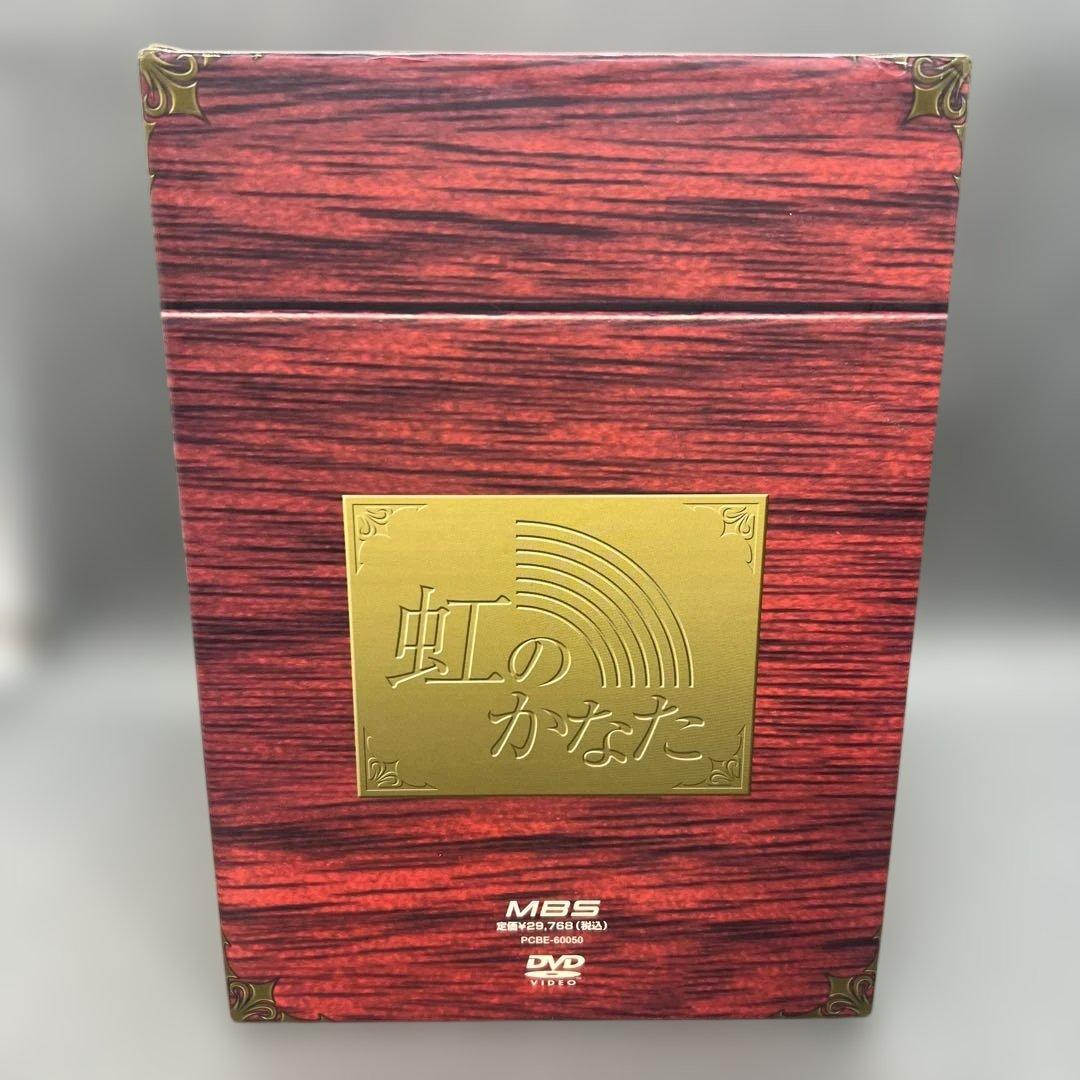 虹のかなた COMPLETE BOX DVD10枚組 全45話収録＋特典