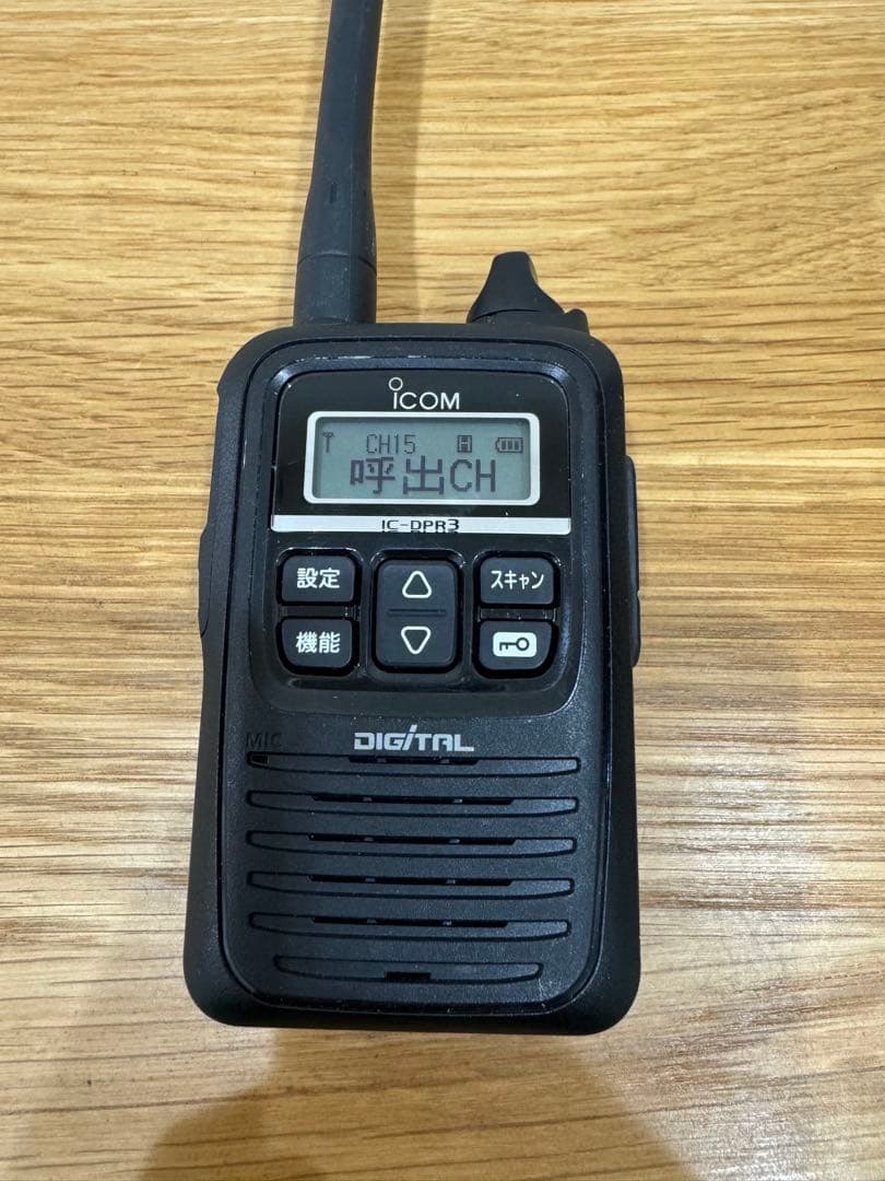 ICOM IC-DPR3 トランシーバー