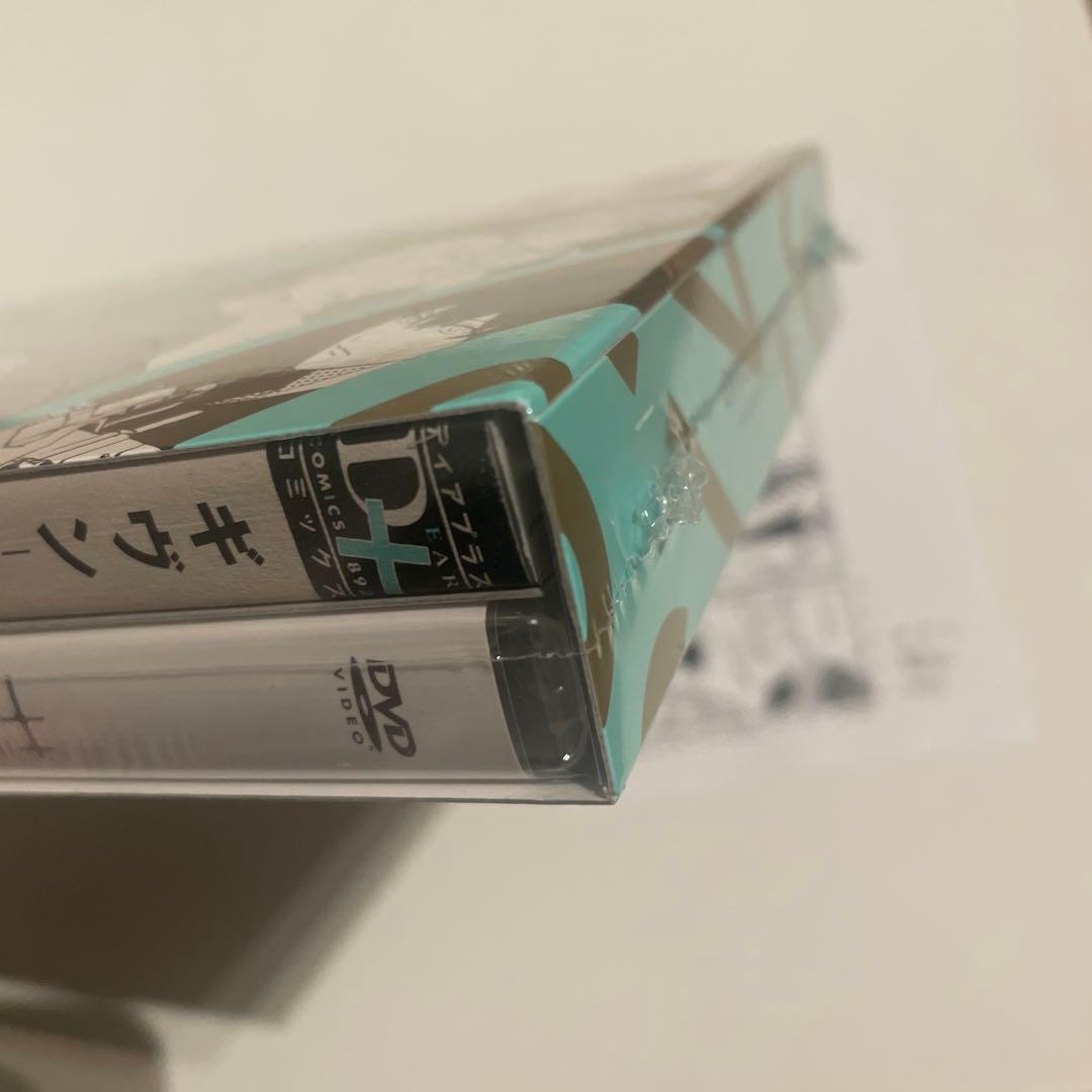 ギヴン 10th mix アニメDVD付き限定版