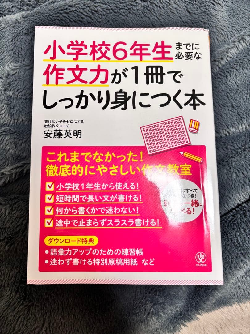 2025年度　中学受験　都立　適正問題学習テキスト　9冊