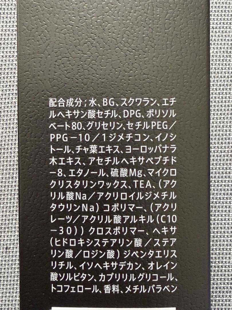 新品 SUNTORY VARON サントリー ヴァロン 無香性 120ml