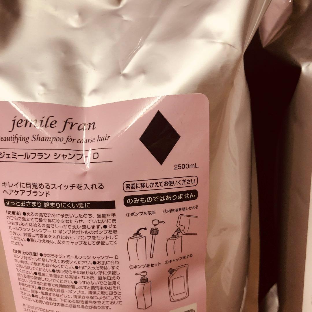 しけた様　2500ダイヤ、ジューシーグロッシー