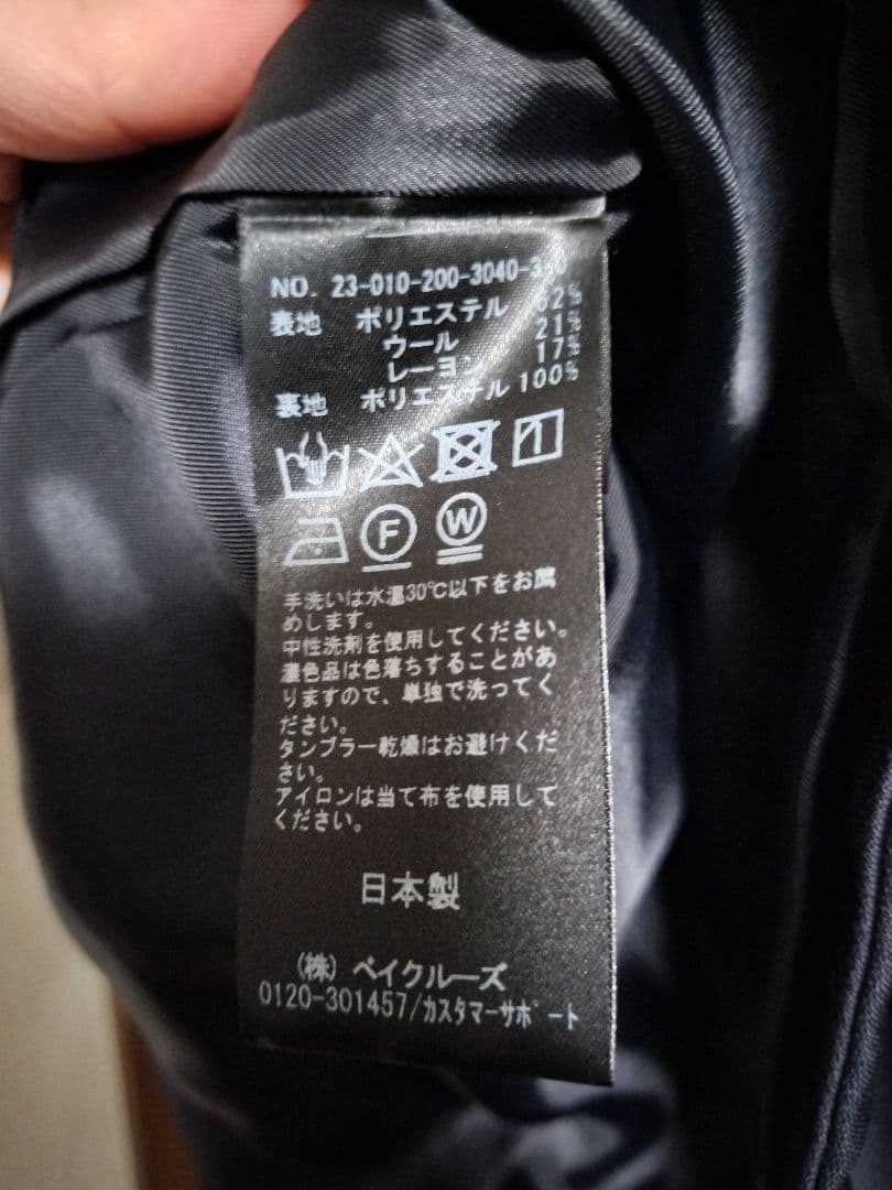 未使用Spick & Span ネイビー カルゼオーバージレ