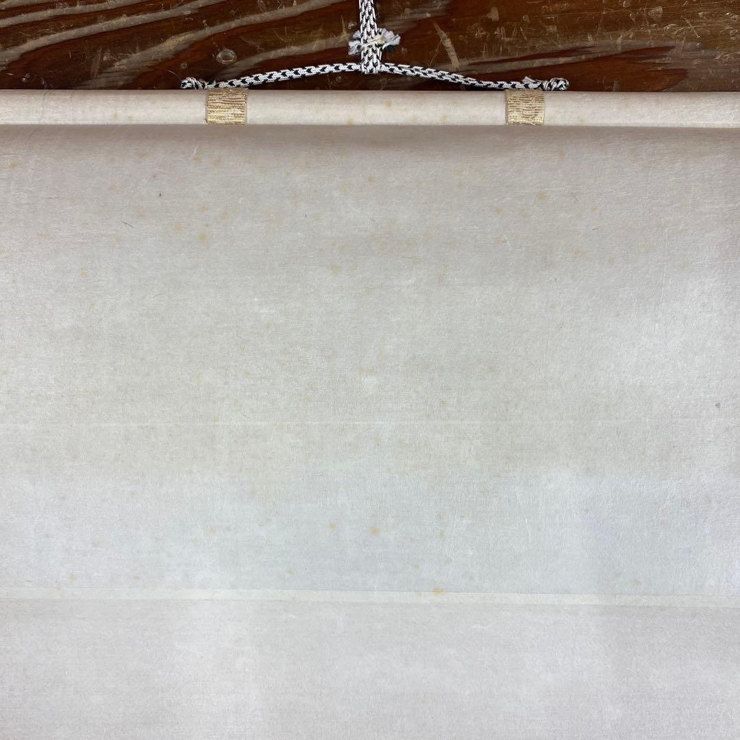 美品 掛け軸 大徳寺塔頭龍源院 細合喝堂作「華開蝶自来」共箱 禅語 茶掛け