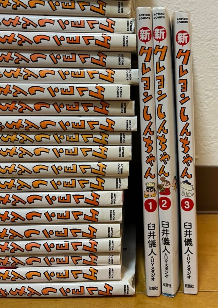 クレヨンしんちゃん 50巻 全巻セット