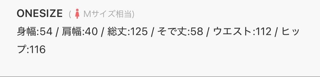 え*の様 antiqua プリーツワンピース 1度着