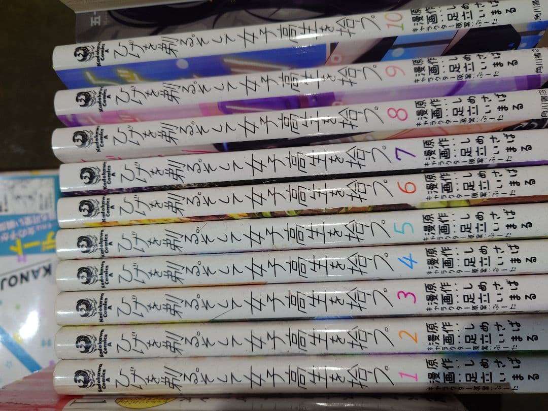 ラ*ト様 漫画　色々まとめ売り　川柳少女　だがしかし　ひげひろ　こういうのがいい