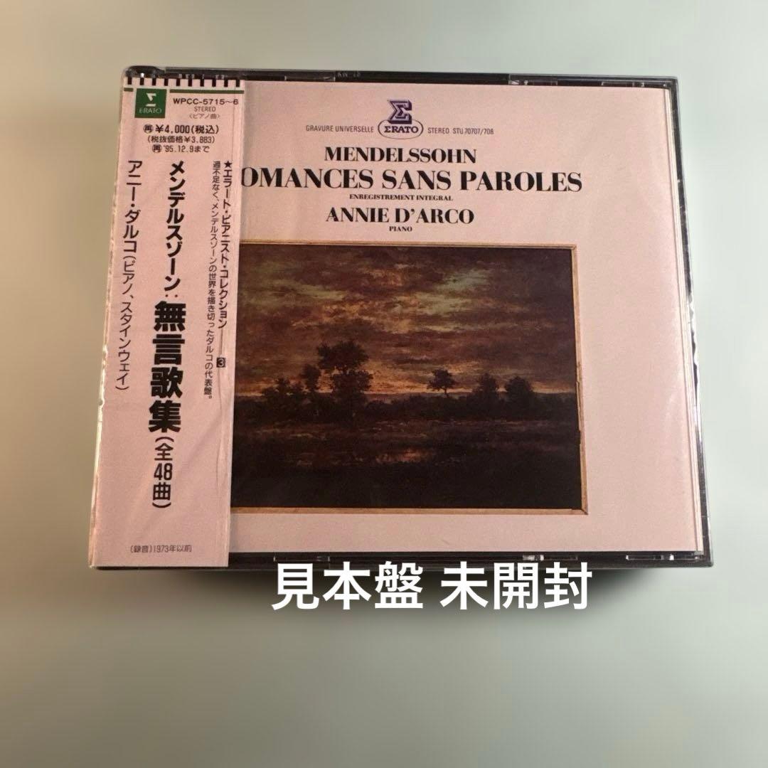 メンデルスゾーン MENDELSSOHN：無言歌集(全48曲)・ダルコ