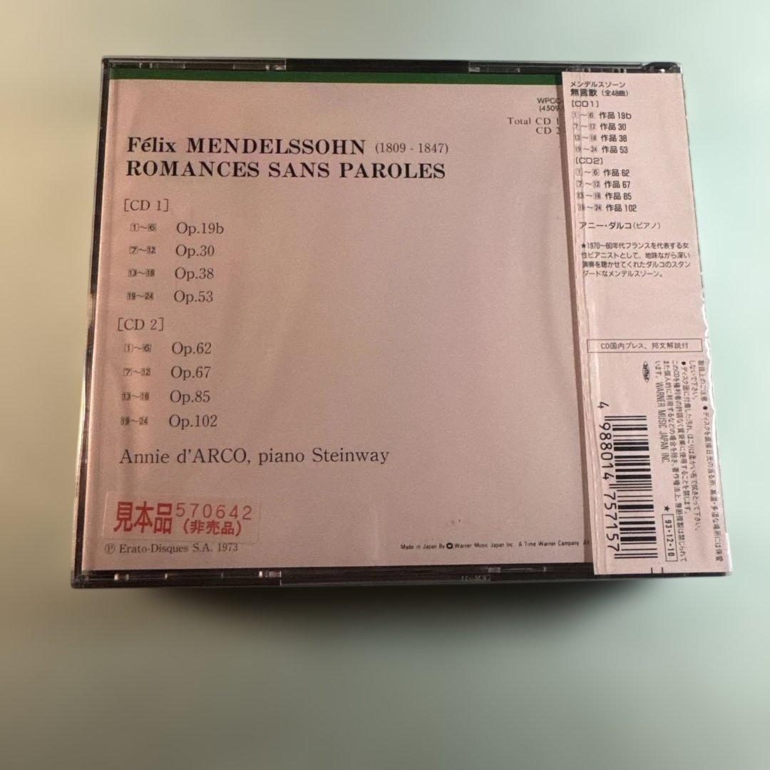 メンデルスゾーン MENDELSSOHN：無言歌集(全48曲)・ダルコ