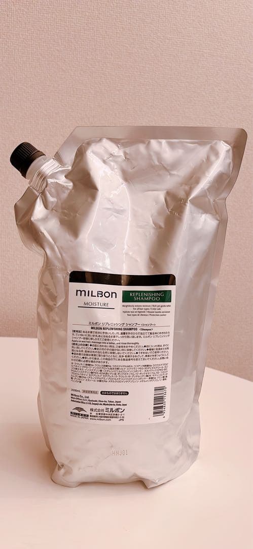 MILBON ミルボン　リプレニッシングシャンプー2500ml
