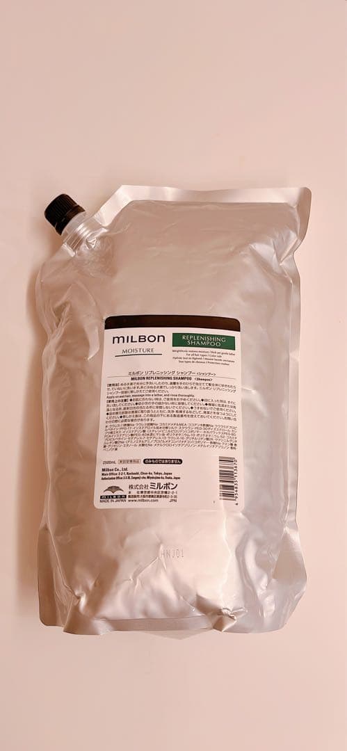 MILBON ミルボン　リプレニッシングシャンプー2500ml