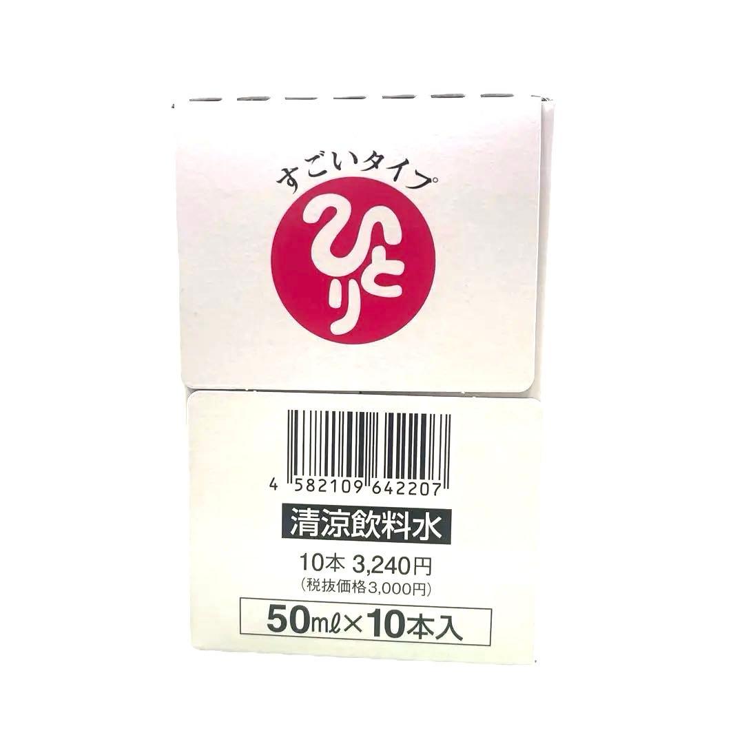銀座まるかん　すごい元気の素50ml×10本　４個セット　合計40本