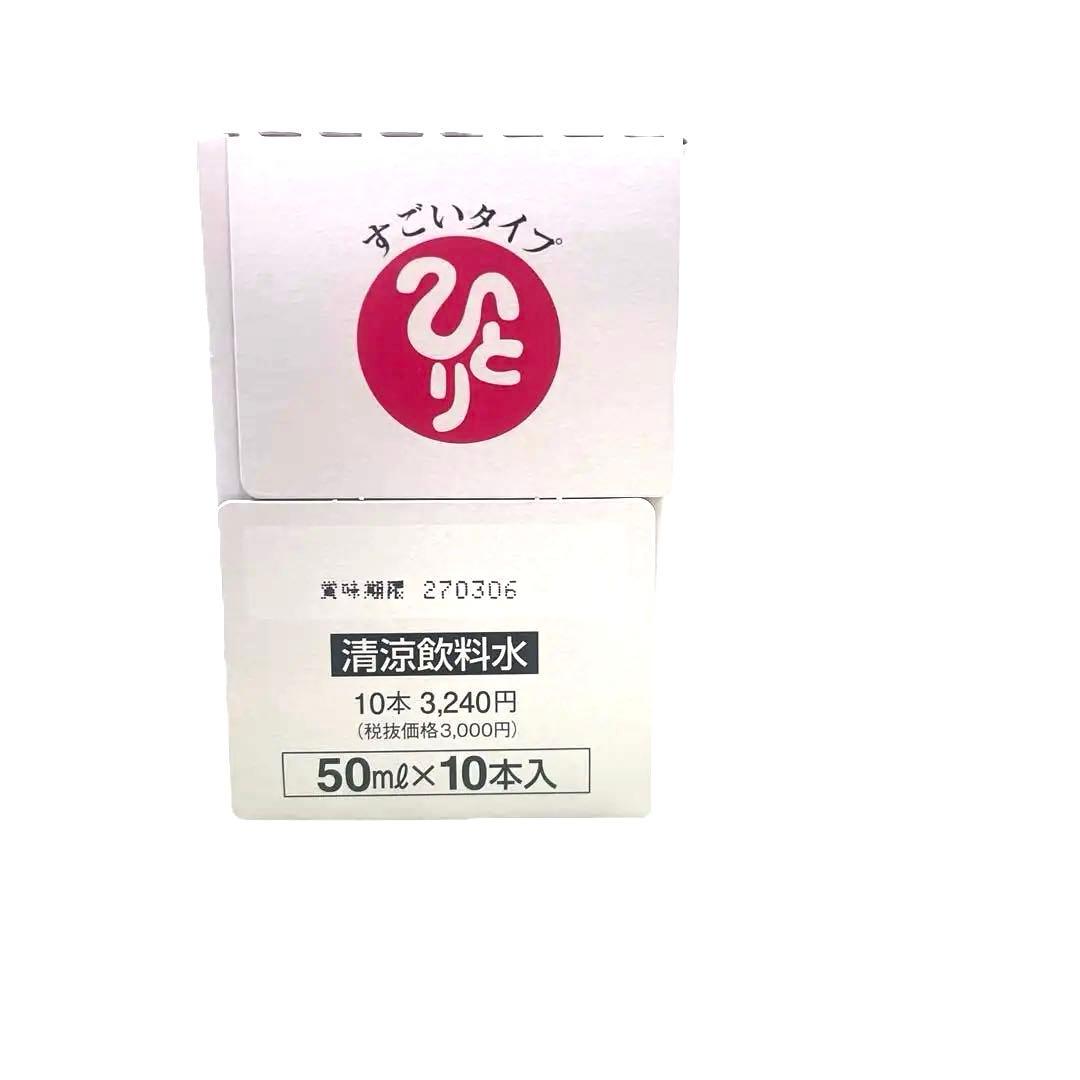 銀座まるかん　すごい元気の素50ml×10本　４個セット　合計40本