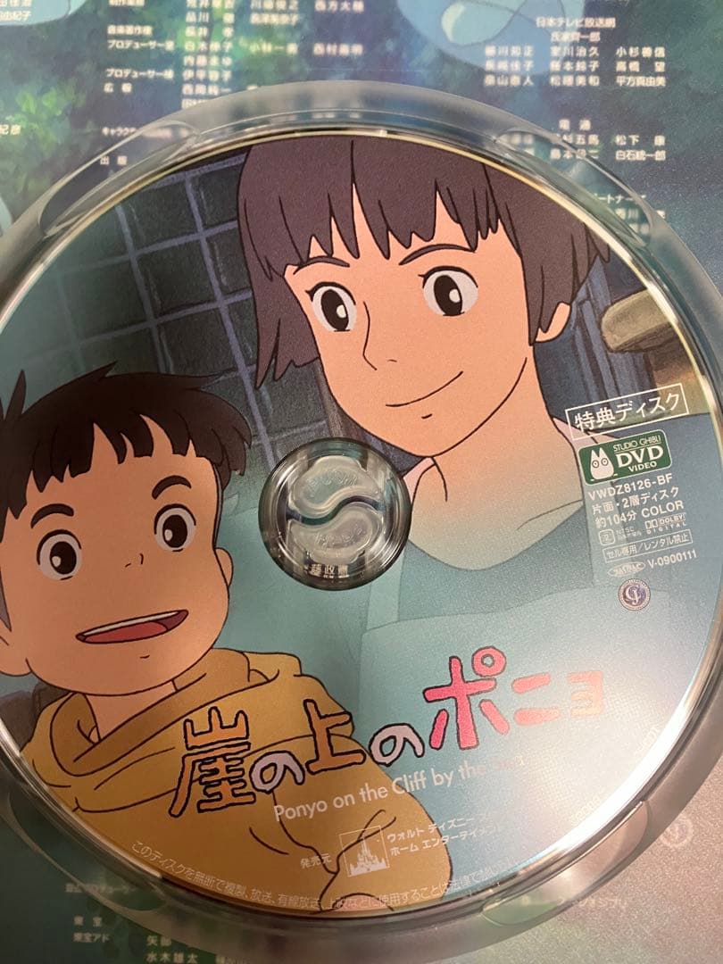 ジブリ　MovieNEX ８作品　特典DVD 純正ケース