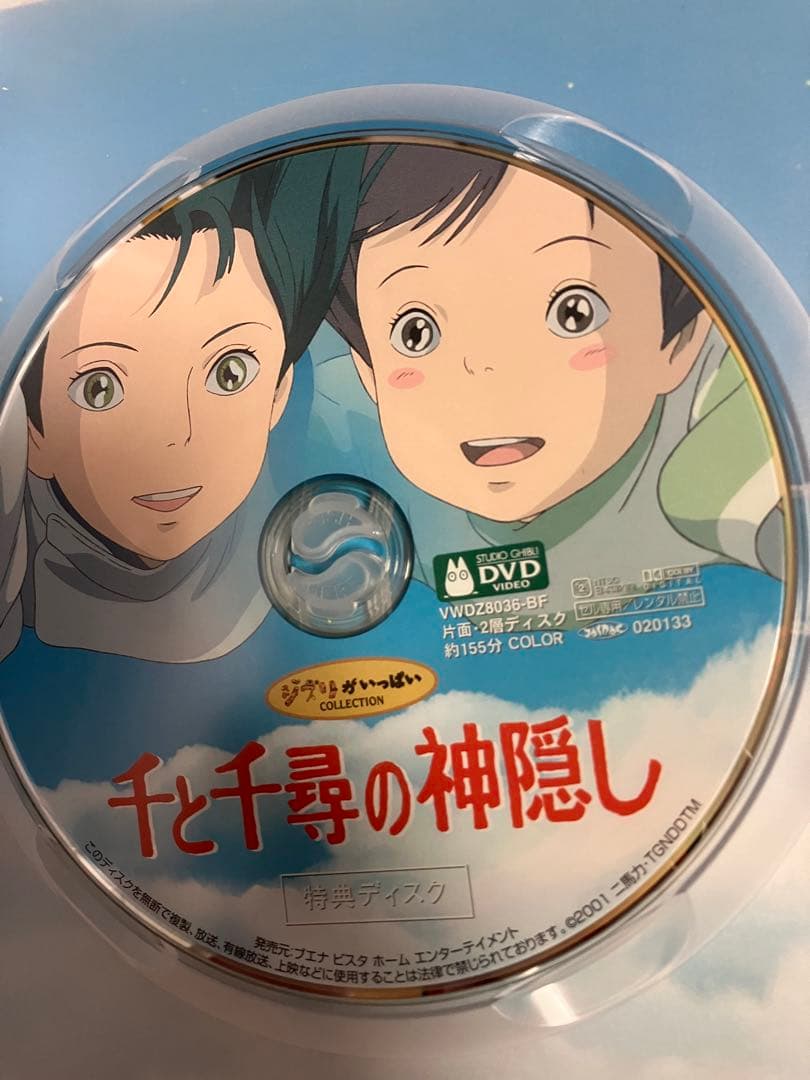 ジブリ　MovieNEX ８作品　特典DVD 純正ケース