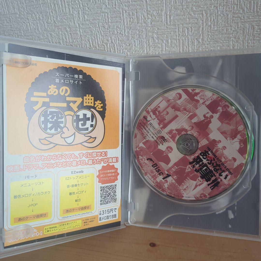 限定値下げ！【初回生産限定6枚組】もっとあぶない刑事 DVD-BOX