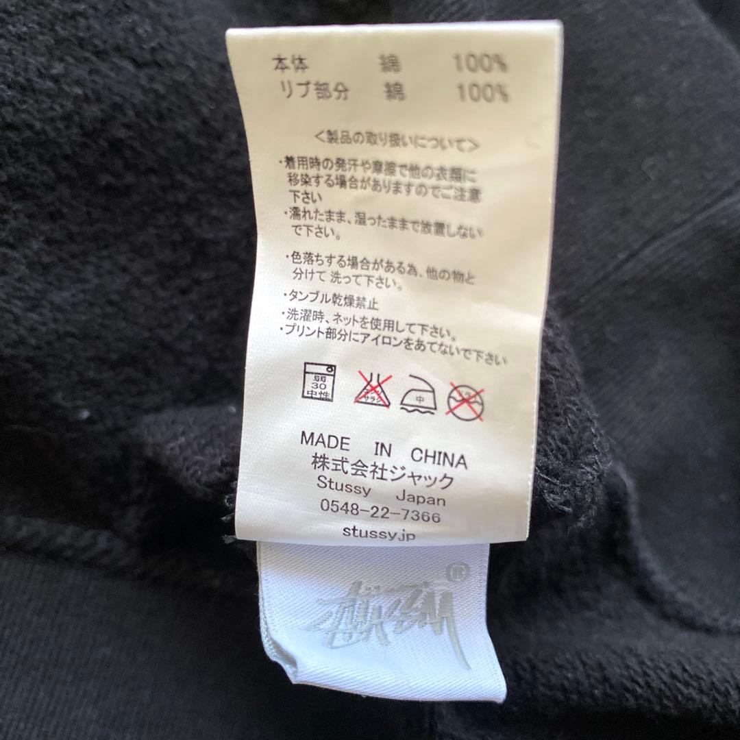 【Stüssy】ブラック パーカーL