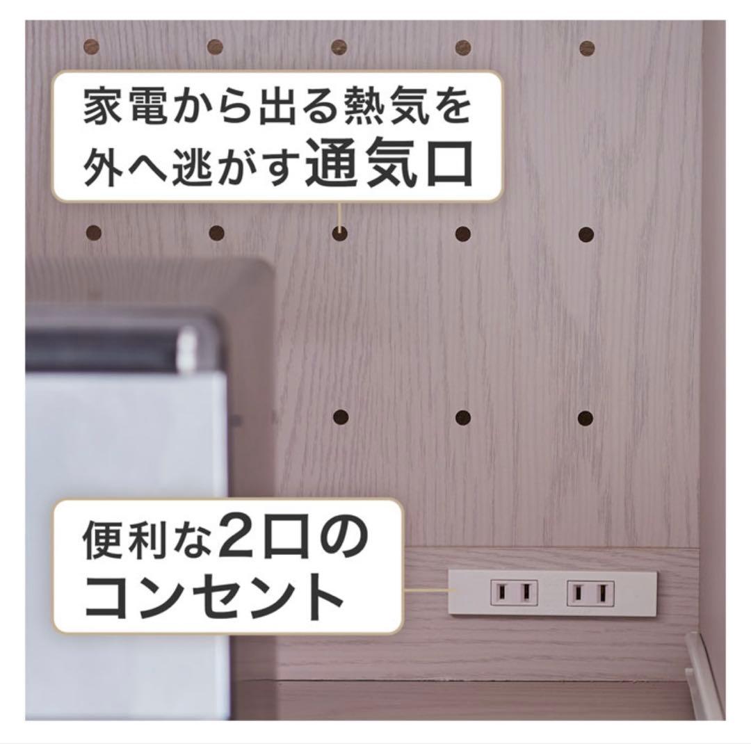 LOWYA 家電収納棚 1 / ホワイトウォッシュ 木製 北欧 キッチン 収納