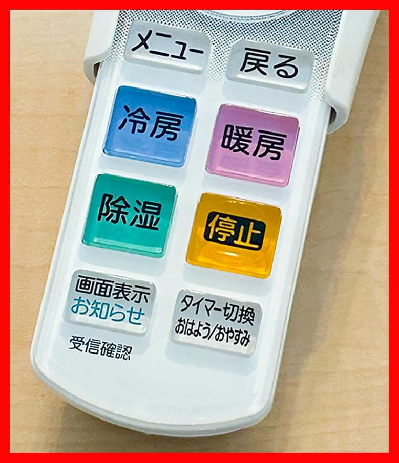 【極上美品】★AR-RJA1J★富士通ゼネラル★純正エアコン用リモコン★