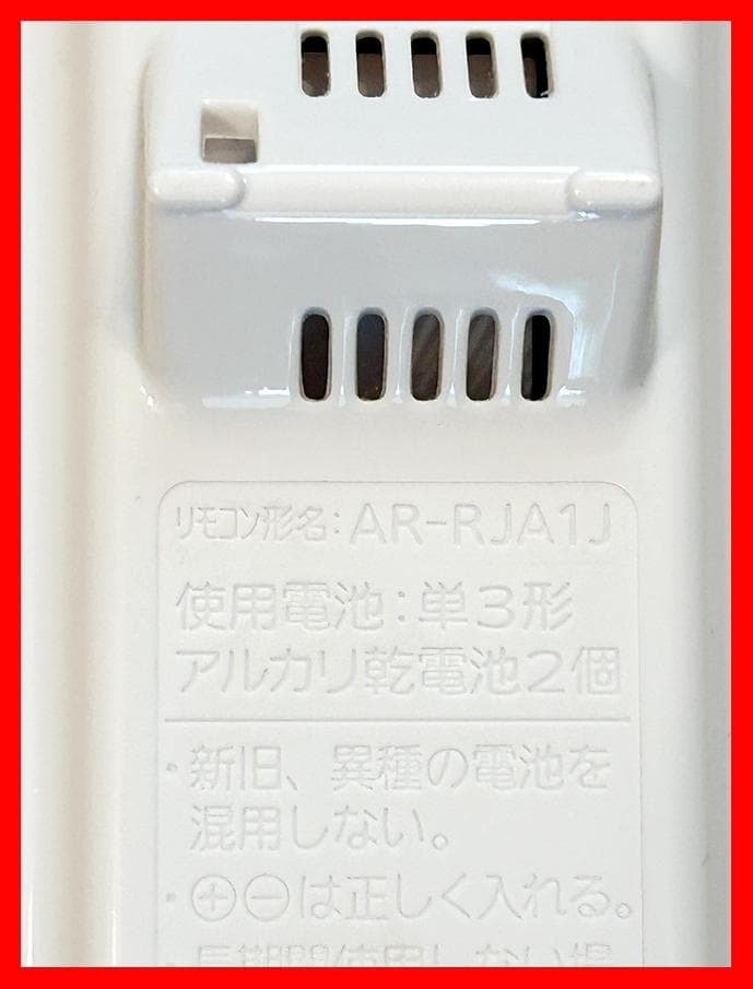 【極上美品】★AR-RJA1J★富士通ゼネラル★純正エアコン用リモコン★