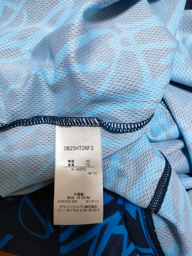 横浜DeNAベイスターズ　オーセンティックTシャツ（Мサイズ）
