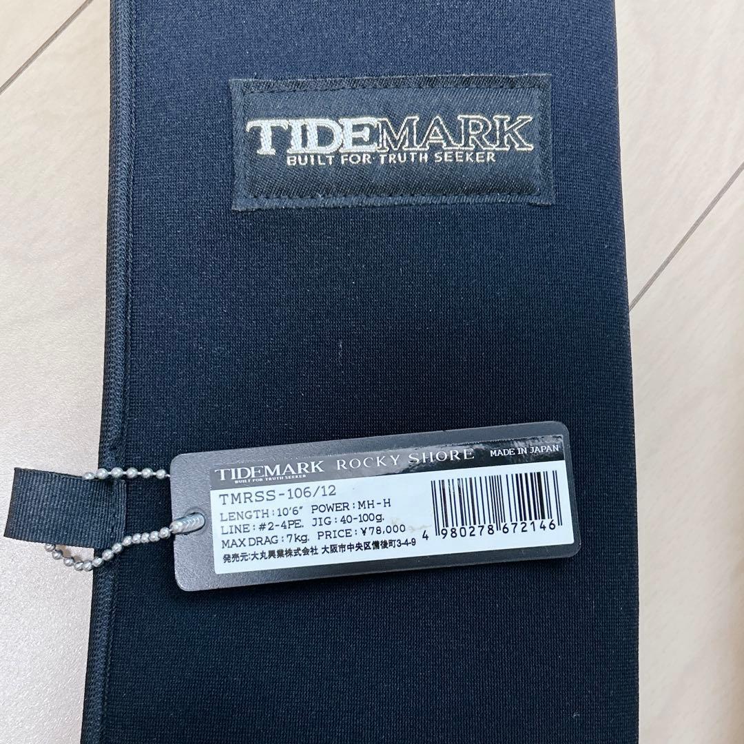 85800円 ダイコー　タイドマークロッキーショア TMRSS-106/12