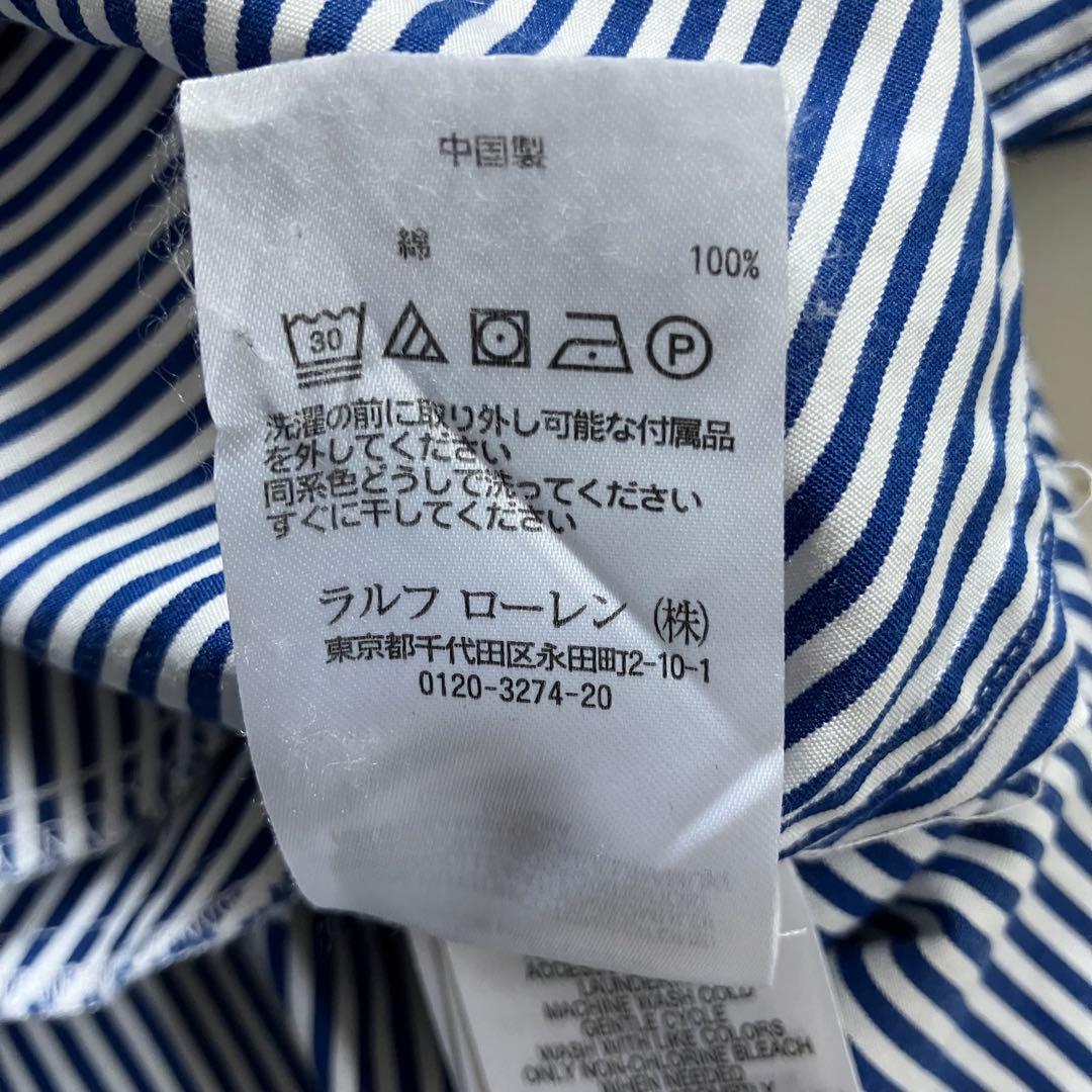 ポロラルフローレン 長袖 シャツワンピース ブルー系 コットン ストライプ 刺繍