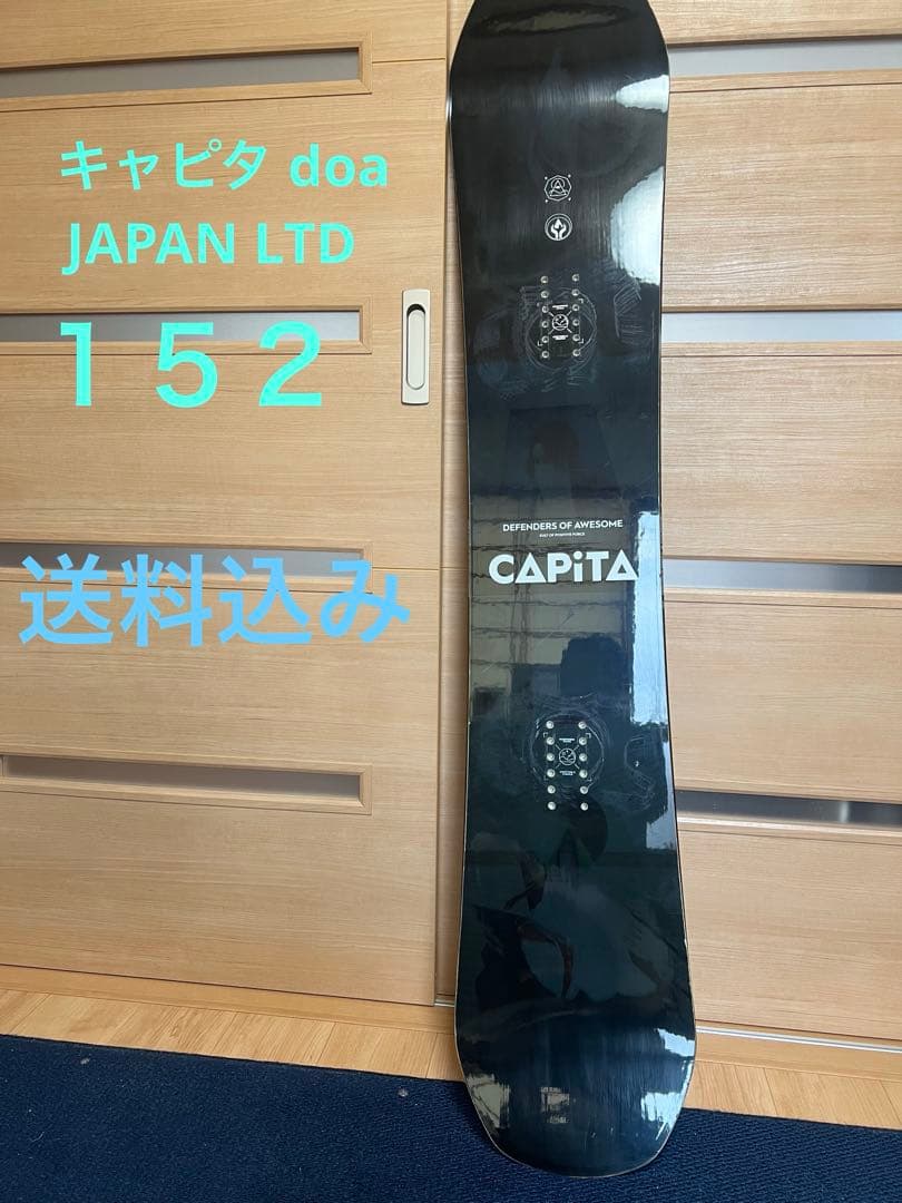 CAPITA DOA JAPAN LTDモデル152