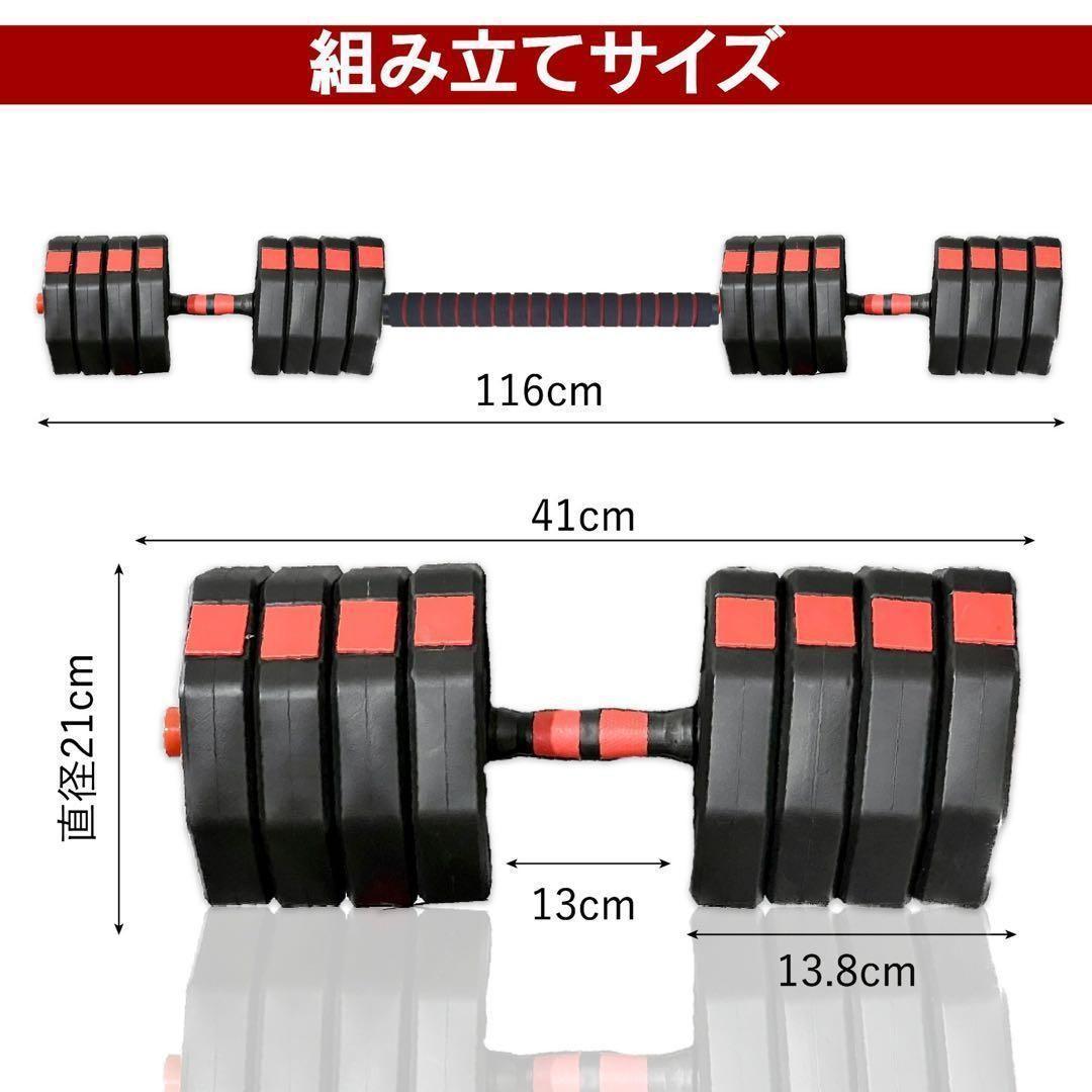 即購入OK 50kg バーベルにもなる角型ダンベル 25kg×2個セット 可変