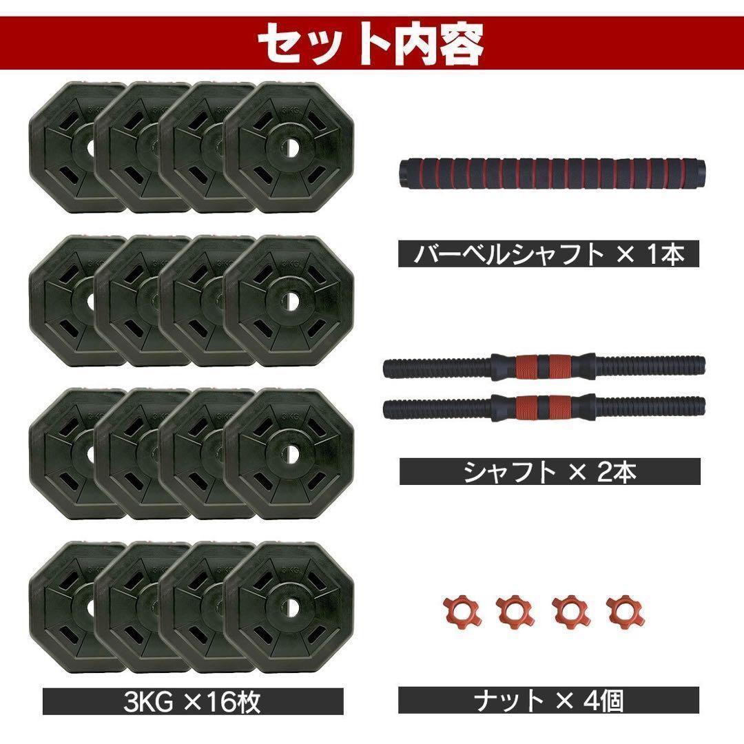 即購入OK 50kg バーベルにもなる角型ダンベル 25kg×2個セット 可変