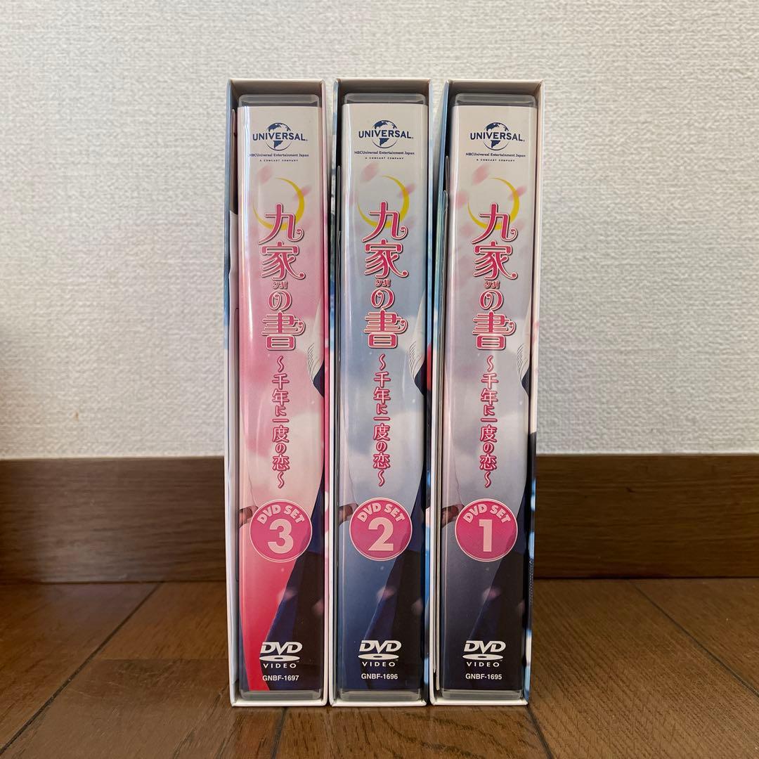 韓国時代劇「九家(クガ)の書～千年に一度の恋～ 」DVD SET1-3 全巻