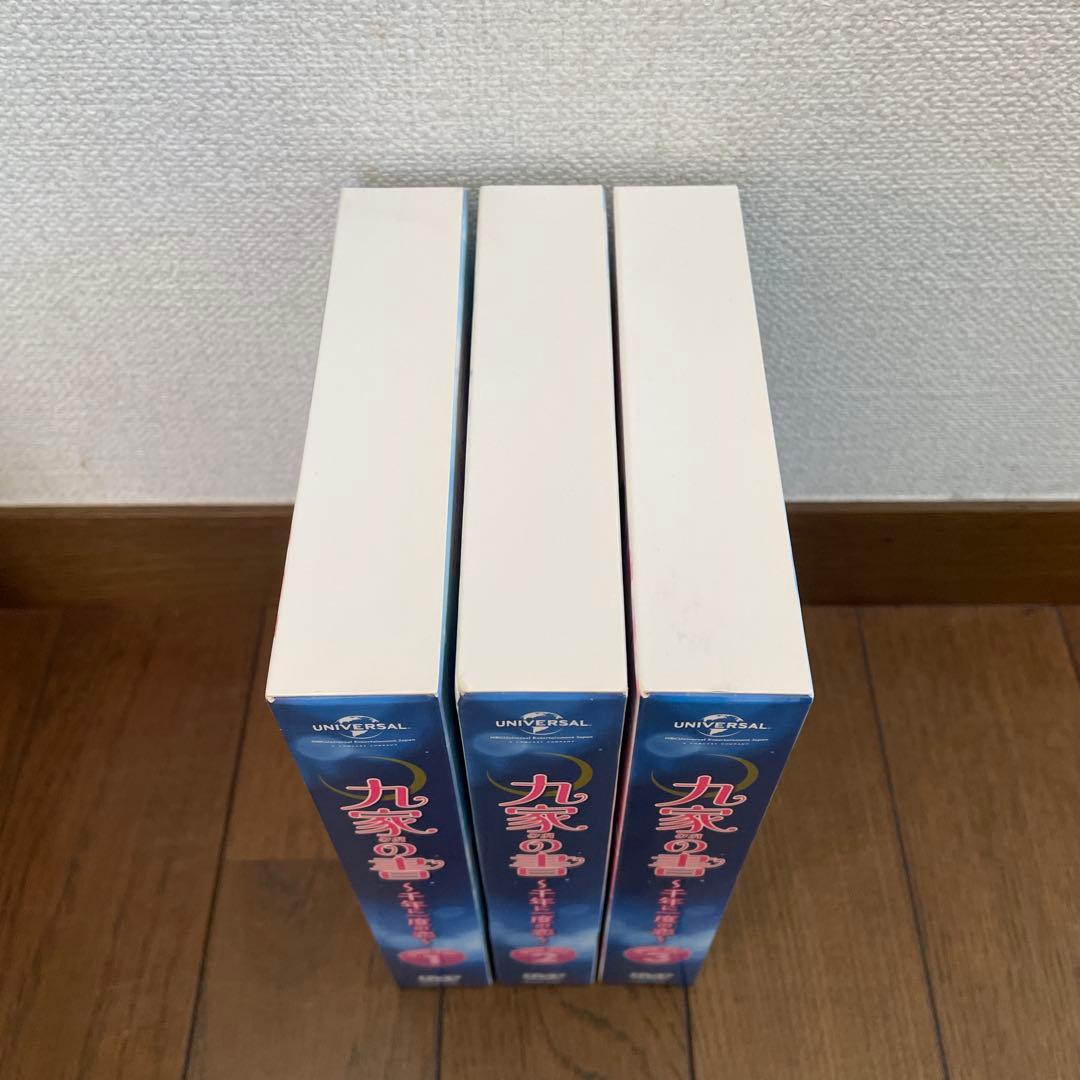 韓国時代劇「九家(クガ)の書～千年に一度の恋～ 」DVD SET1-3 全巻