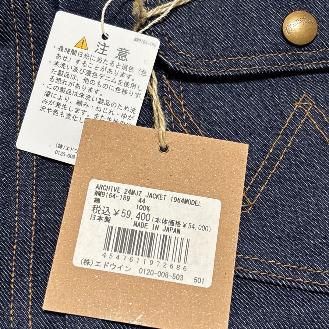 未使用 ラングラー 24MJZ デニムジャケット wrangler 44