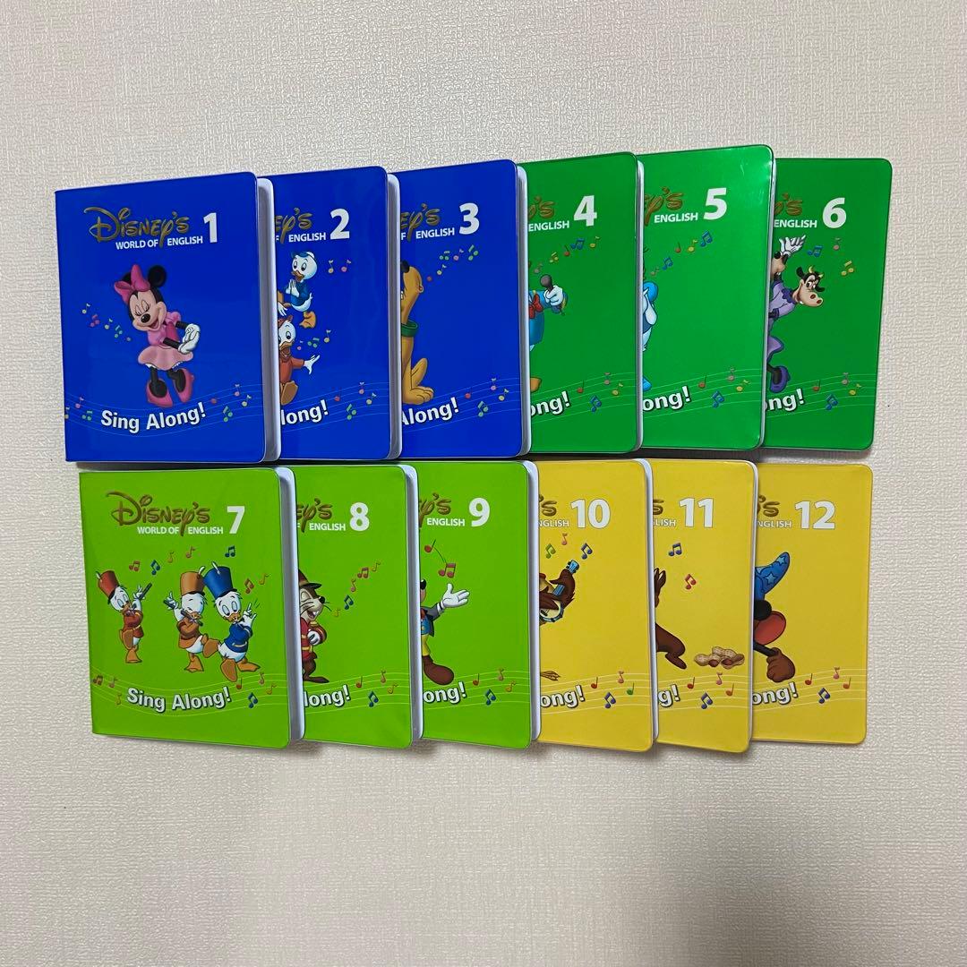 DWE ディズニー英語 新子役 シングアロング ステップバイステップDVD・CD