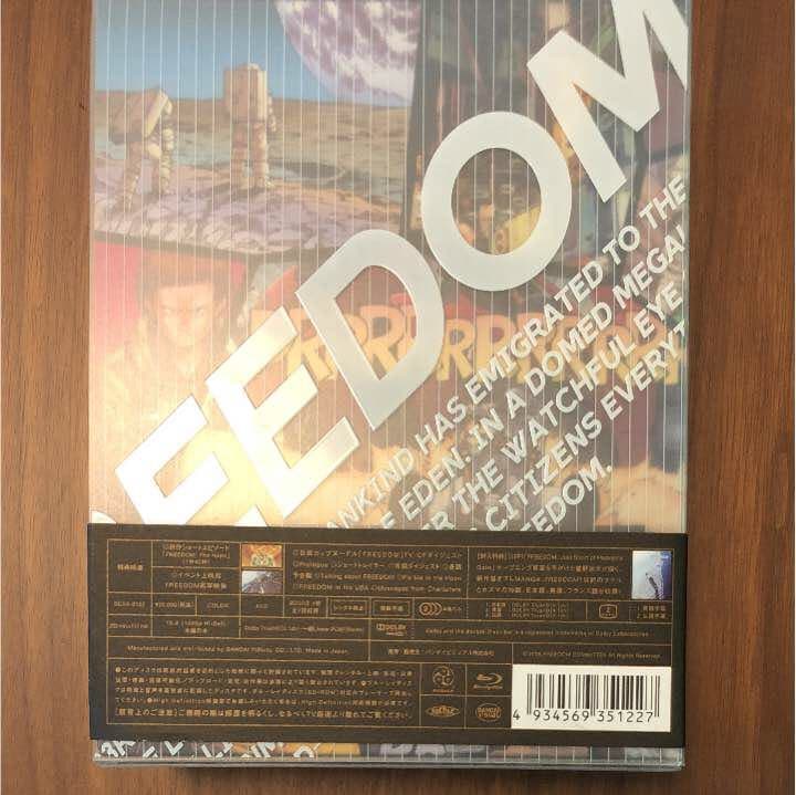 FREEDOM Blu-ray Disc BOX〈初回限定生産・4枚組〉