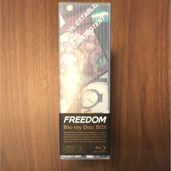 FREEDOM Blu-ray Disc BOX〈初回限定生産・4枚組〉