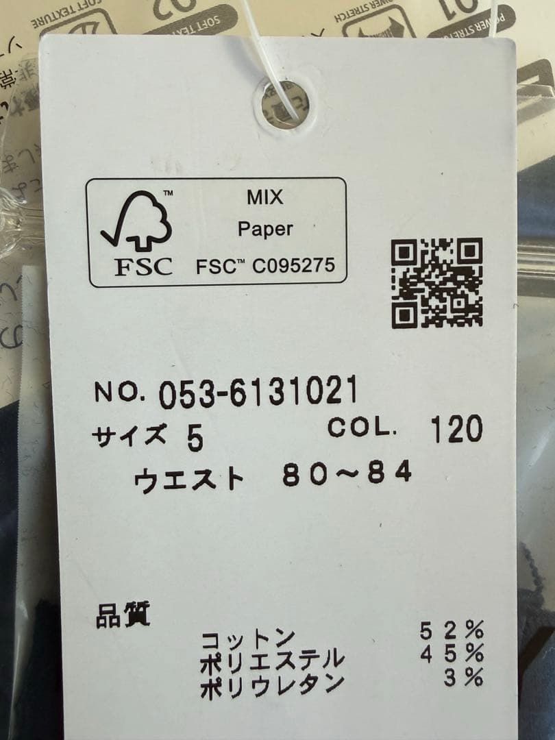【新品未使用】パーリーゲイツ　ストレッチサテン表ピーチ　ノータックパンツ