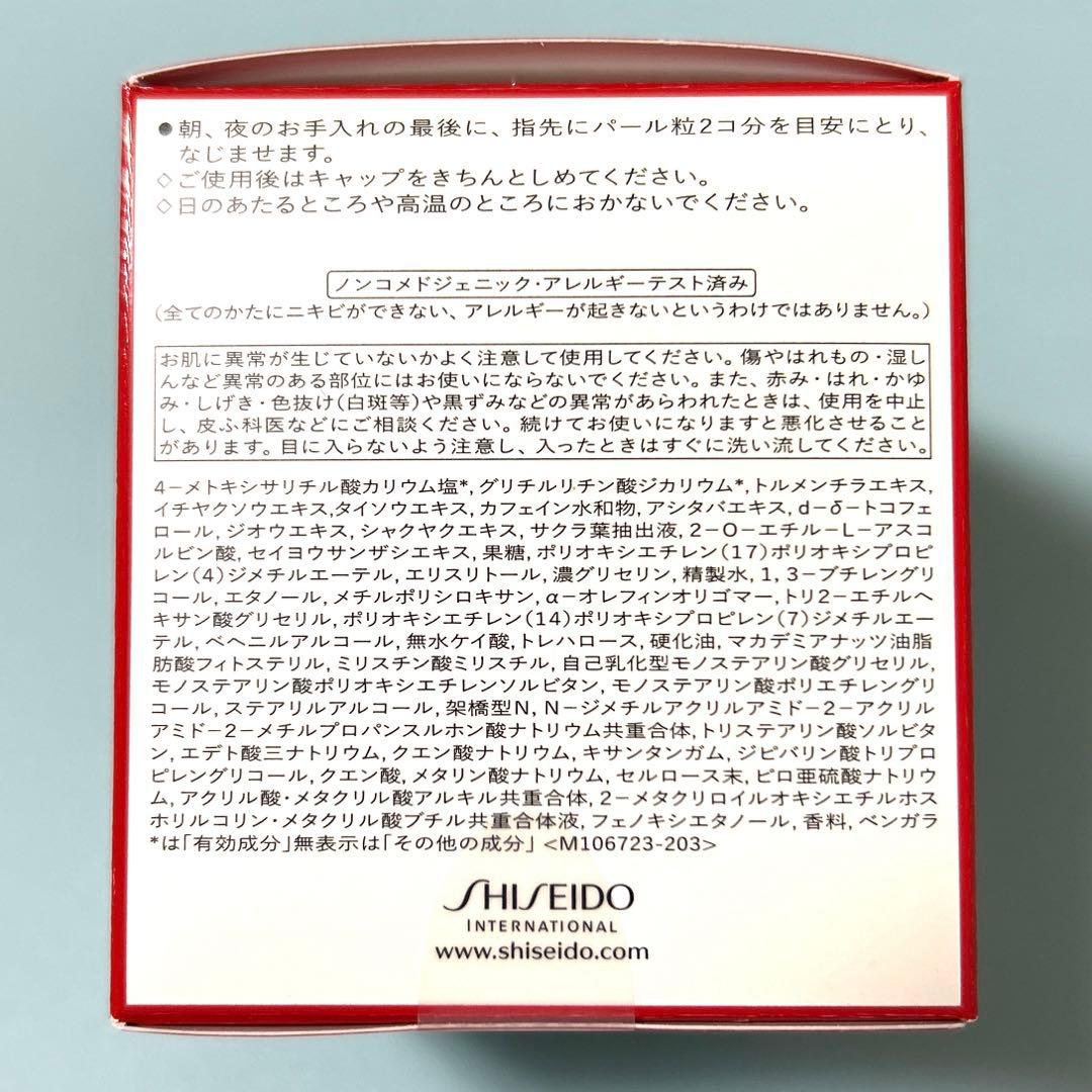 資生堂ホワイトルーセント ブライトニングジェルクリーム 薬用美白クリーム
