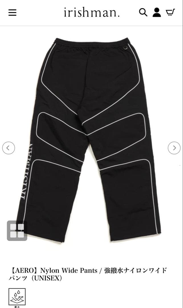 irishman. AERO Nylon Wide Pants / ワイドパンツ