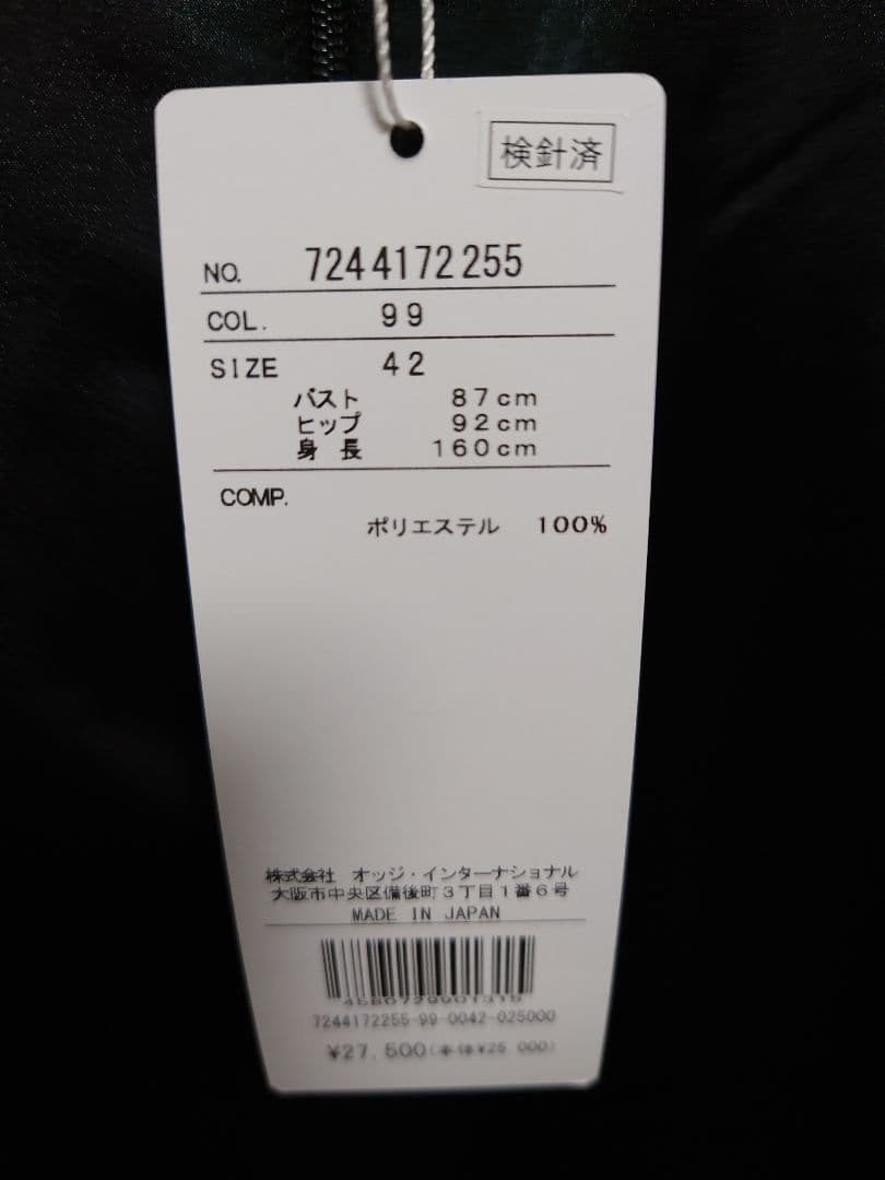 【未使用】CASTELBAJAC　レディース　ゴルフ　トップス