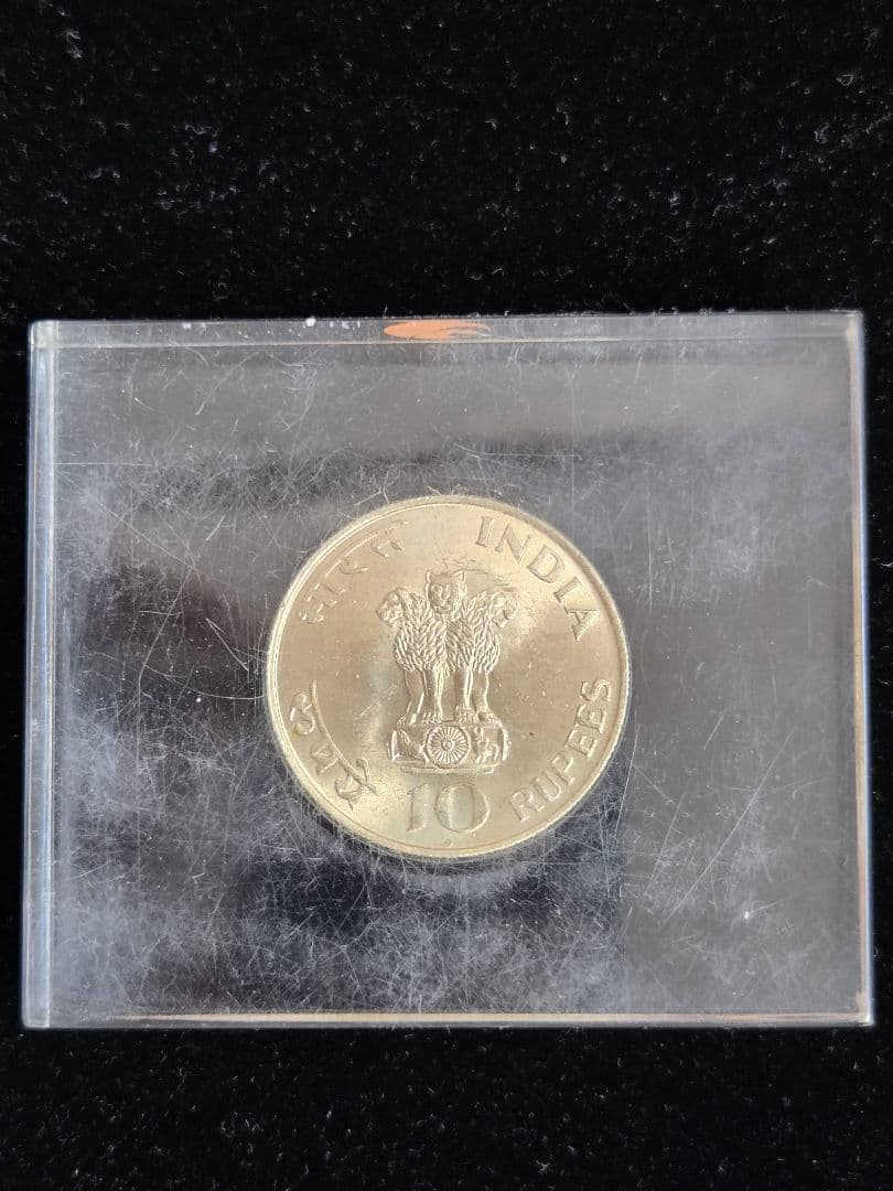 (地金価格)インド共和国　ガンジー生誕100周年記念　10ルピー銀貨　1969
