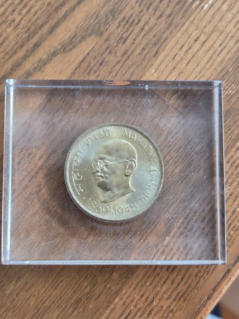 (地金価格)インド共和国　ガンジー生誕100周年記念　10ルピー銀貨　1969